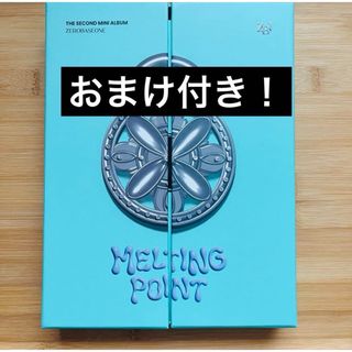 ゼロベースワン(ZEROBASEONE)のZB1 アルバム　開封済み　青　水色(K-POP/アジア)