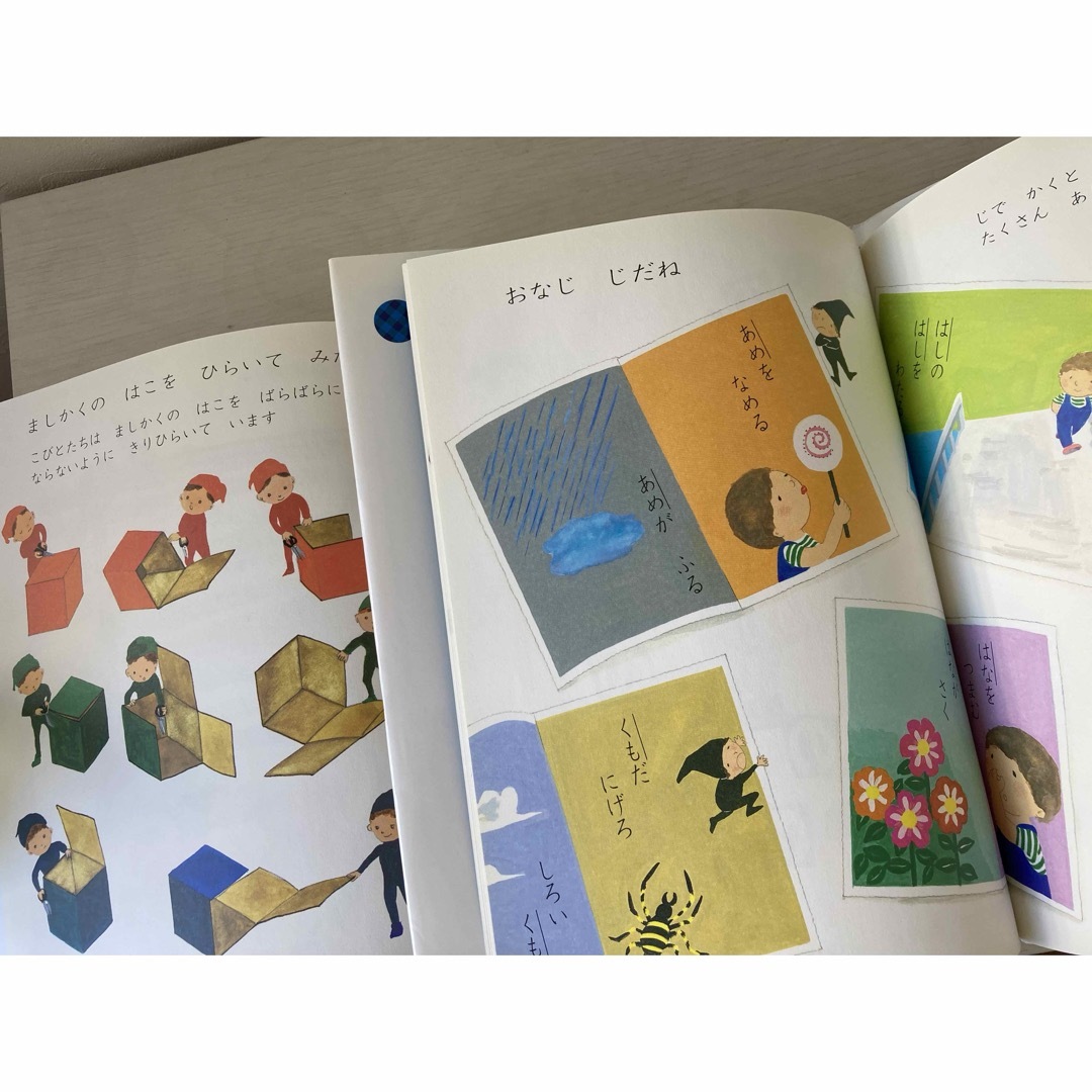 ● チャイクロ　ことばともじ 1・かずとかたち2 エンタメ/ホビーの本(絵本/児童書)の商品写真
