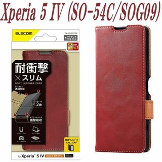 エレコム(ELECOM)のXperia 5 IV 手帳型ケース カバー ソフトレザー(レッド)(Androidケース)