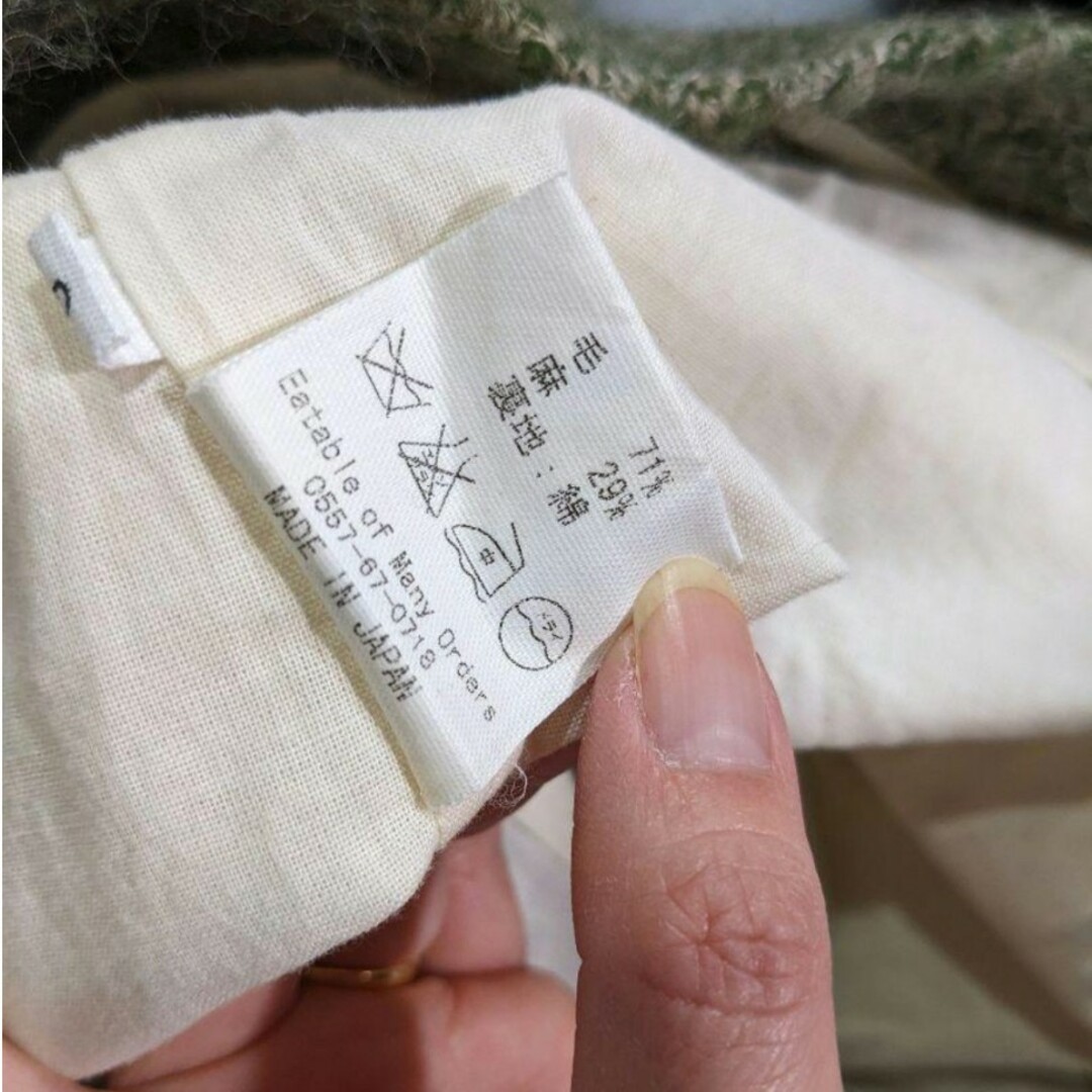 mina perhonen(ミナペルホネン)のEATABLE of Many Orders アシンメトリー コート レディースのジャケット/アウター(ロングコート)の商品写真
