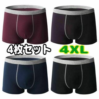 ボクサーパンツ 下着 4XL パンツ 4枚セット メンズ 紳士 下着 抗菌(ボクサーパンツ)