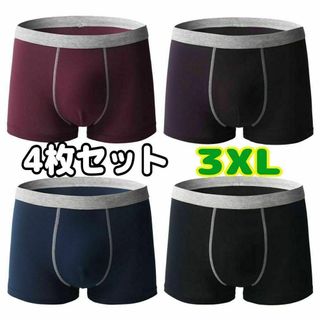 ボクサーパンツ 下着 3XL パンツ 4枚セット メンズ 紳士 下着 抗菌(ボクサーパンツ)