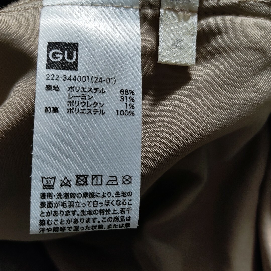 GU(ジーユー)のGU  オンブレチェックナローミディスカート  Ｍサイズ レディースのスカート(ロングスカート)の商品写真