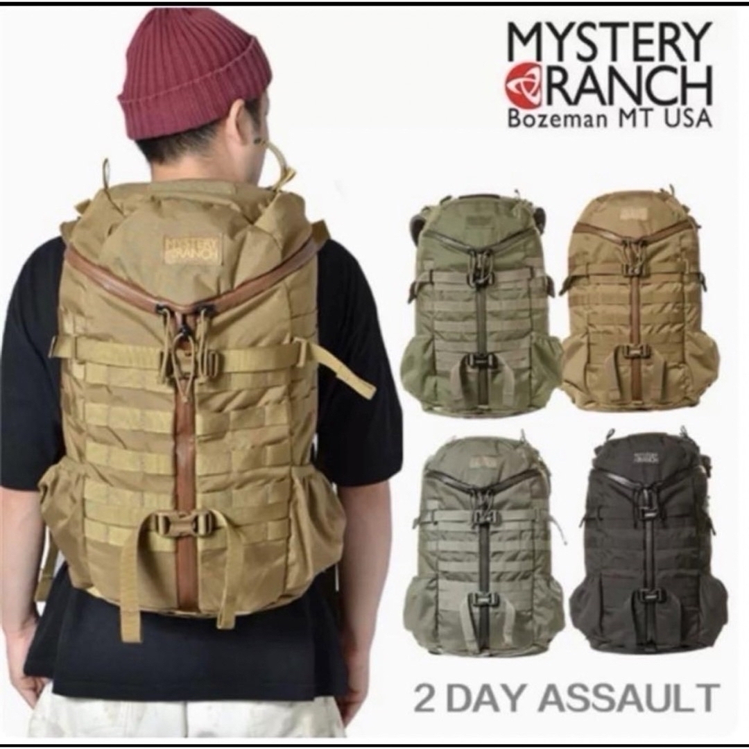 MYSTERY RANCH(ミステリーランチ)の 2day assault ミステリーランチ　リュック メンズのバッグ(バッグパック/リュック)の商品写真