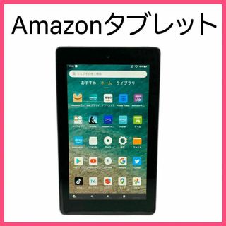 新品未開封！Fire HD 10 タブレット 32GB 第13世代 2023年