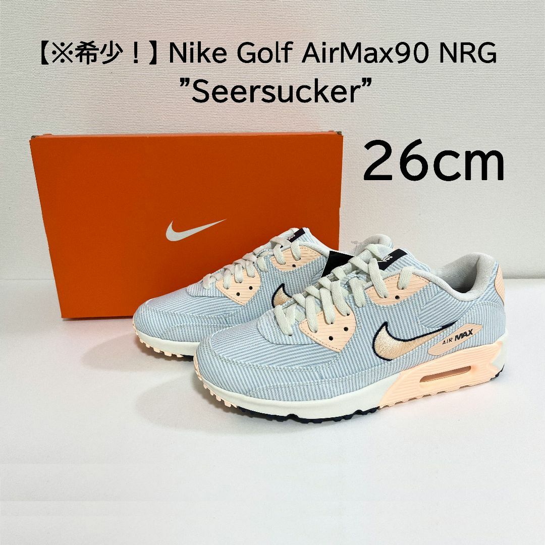 NIKE - 【新品 希少!】26cm NIKE ゴルフ エアマックス90NRG シア