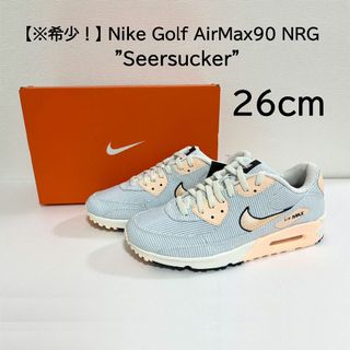 ナイキ(NIKE)の【新品 希少!】26cm NIKE ゴルフ エアマックス90NRG シアサッカー(シューズ)