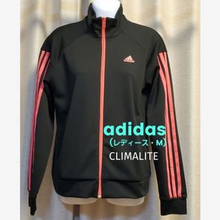 アディダス(adidas)の【お値下げ】レディース♡アディダス・トレーニングウエア ジャージジャケット【M】(その他)