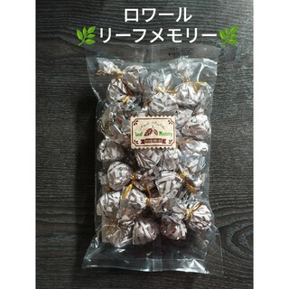 モンロワール(モンロワール)のモンロワール姉妹店　ロワール人気リーフチョコ　木の葉の想い出(菓子/デザート)