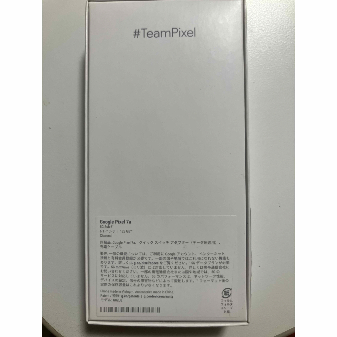 【新品未使用品】Google Pixel7a　128GB　Charcoal スマホ/家電/カメラのスマートフォン/携帯電話(スマートフォン本体)の商品写真