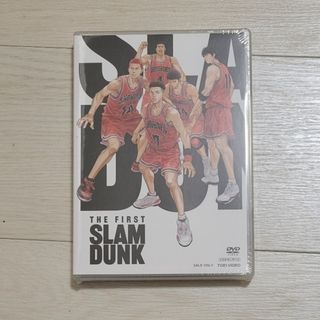 新品未開封 スラムダンク  FIRST SLAM DUNK 通常盤 DVD(アニメ)