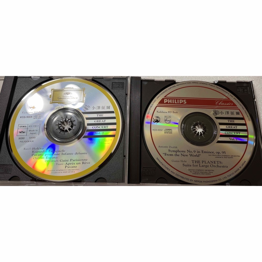 角川書店(カドカワショテン)の小澤征爾　グレートコンサートVol1.Vol2 used エンタメ/ホビーのCD(クラシック)の商品写真