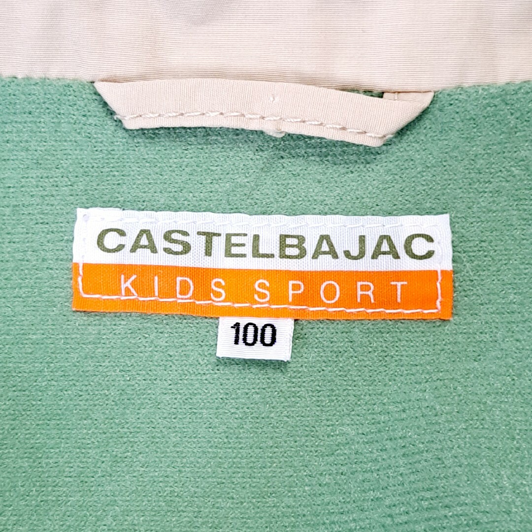 CASTELBAJAC(カステルバジャック)のCASTELBAJAC　カステルバジャック　ジャンパー　リバーシブル　ライナー キッズ/ベビー/マタニティのキッズ服男の子用(90cm~)(ジャケット/上着)の商品写真