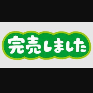 Kanebo - カネボウ　excellence　ブラック　ストッキング　タイツ　M〜Lサイズ