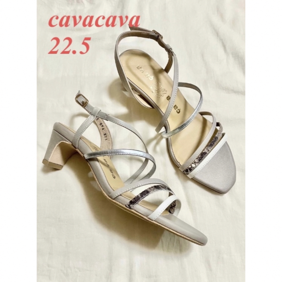 cavacava(サヴァサヴァ)の新品 本革 細ストラップサンダル 22.5㎝ ライトグレーコンビ シルバー レディースの靴/シューズ(サンダル)の商品写真