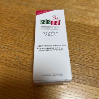 セバメド(sebamed（ROHTO）)のセバメド　モイスチャークリーム　サンプル(サンプル/トライアルキット)