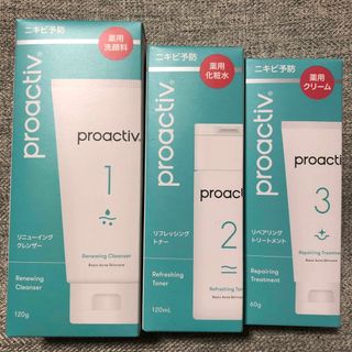 プロアクティブ(proactiv)の【新品】プロアクティブ　3ステップセット　(洗顔料)