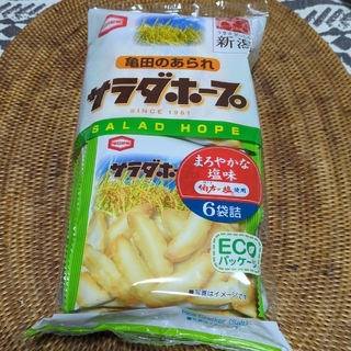 カメダセイカ(亀田製菓)のサラダホープ1袋6Ｐ(菓子/デザート)