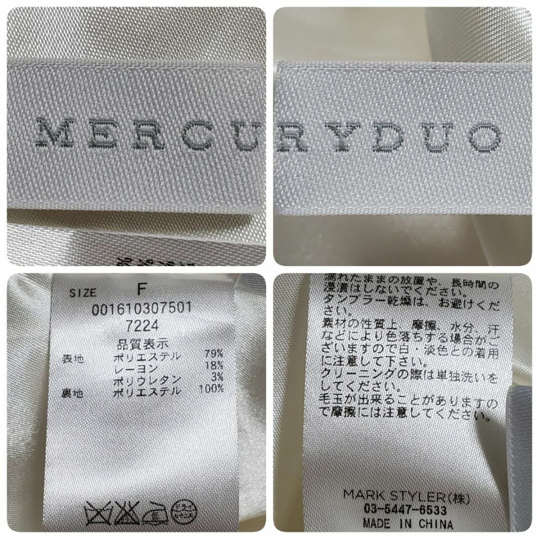 MERCURYDUO(マーキュリーデュオ)のMERCURYDUO マーキュリーデュオ ホワイト キャミソールワンピース サイ レディースのワンピース(その他)の商品写真