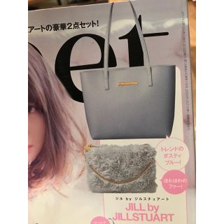 ジルバイジルスチュアート(JILL by JILLSTUART)のジルスチュアート バッグ2点セット 新品未開封(トートバッグ)