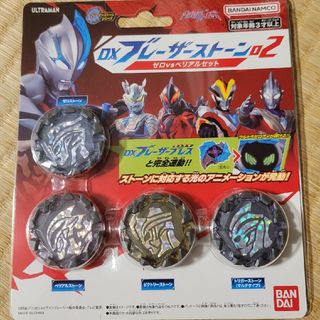 バンダイ(BANDAI)のバンダイ ウルトラマンブレーザー DXブレーザーストーン(キャラクターグッズ)