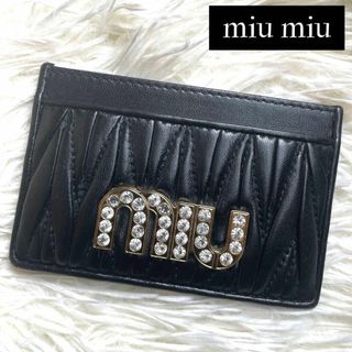 ミュウミュウ 名刺入れ（ブラック/黒色系）の通販 81点 | miumiuを買う 