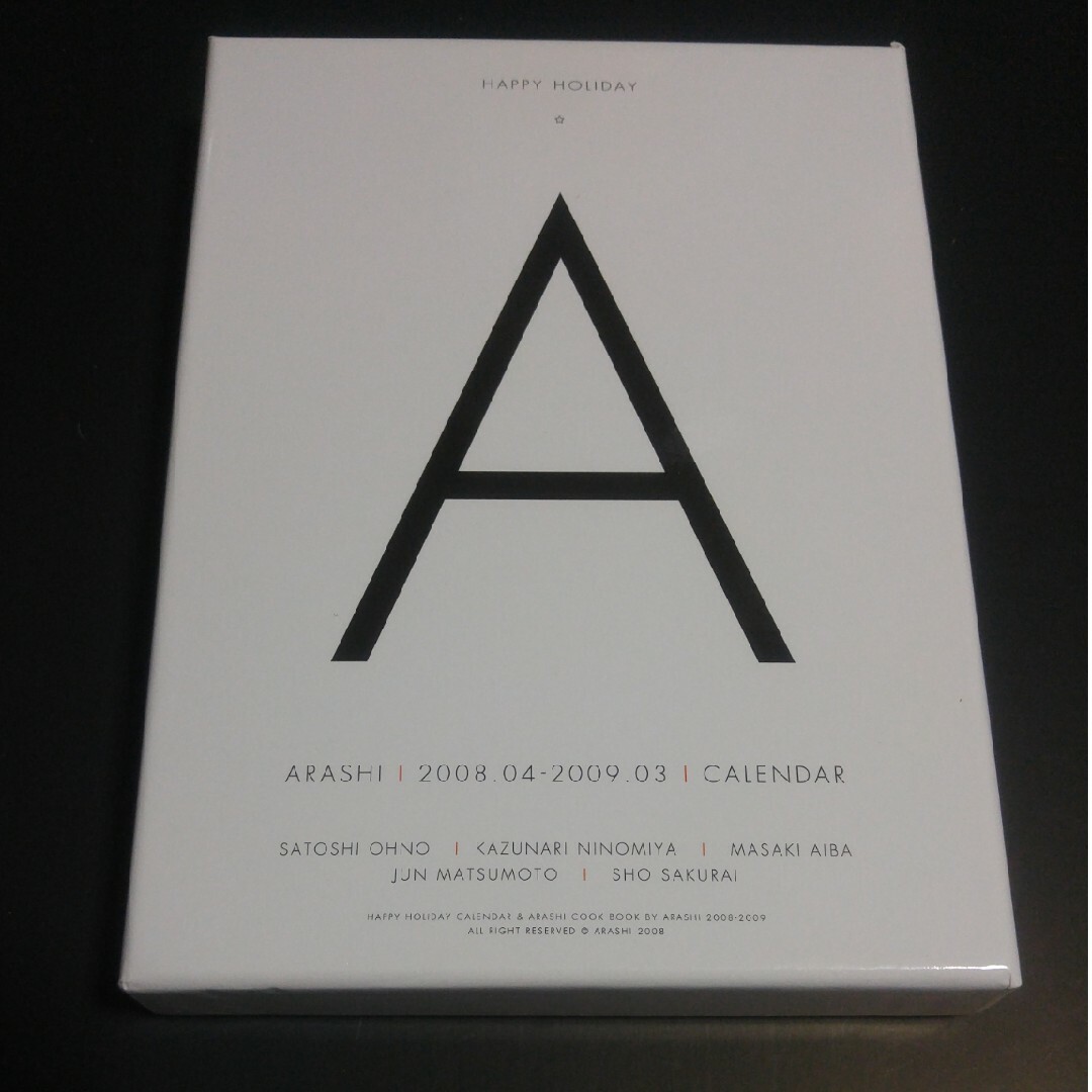 嵐　カレンダー　2008.04～2009.03 エンタメ/ホビーのタレントグッズ(アイドルグッズ)の商品写真
