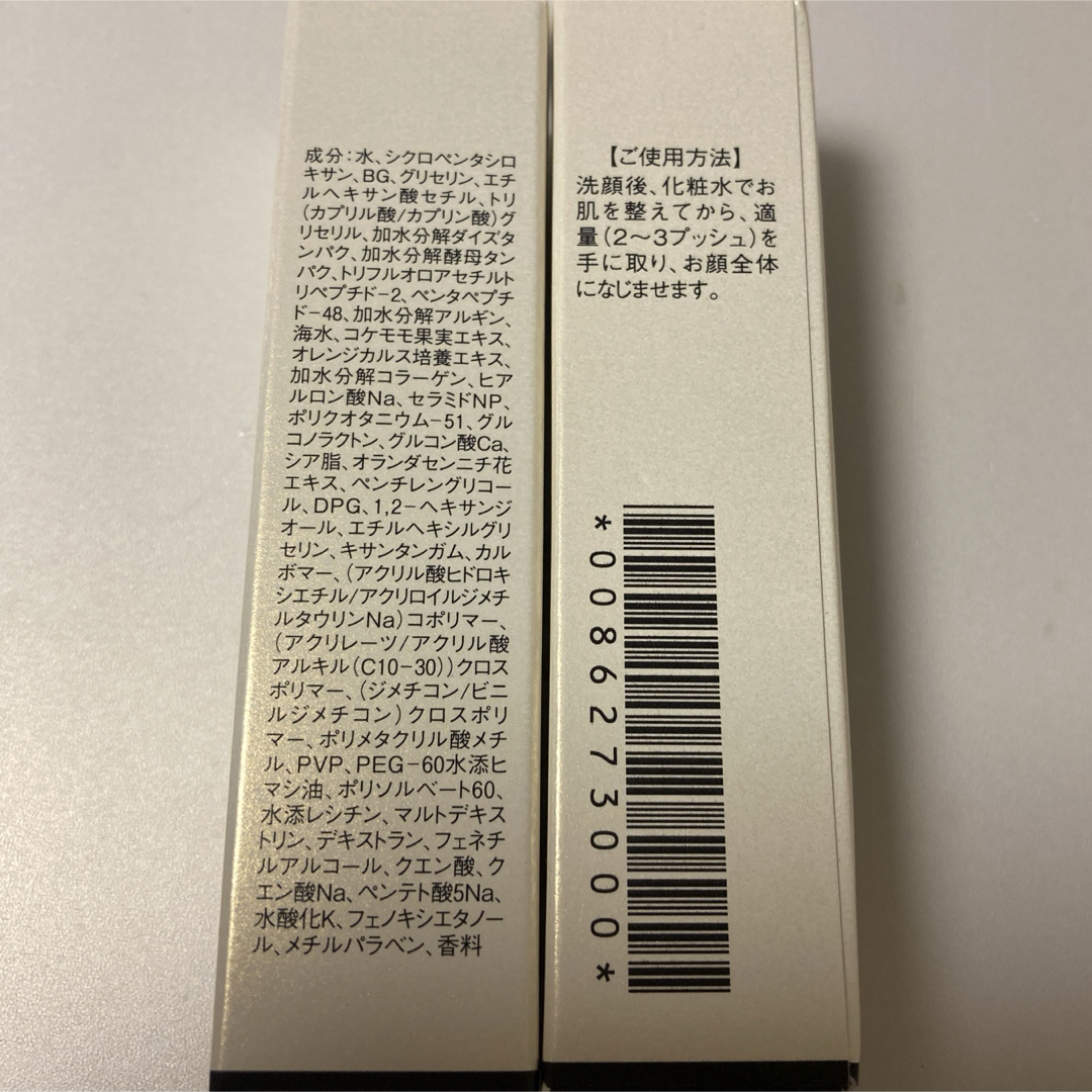 Dr.Ci Labo(ドクターシーラボ)のドクターシーラボ ジェノマー 3DPセラム 美容液 10ml コスメ/美容のスキンケア/基礎化粧品(美容液)の商品写真