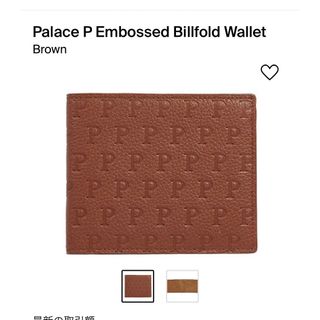 パレス(PALACE)のPalace P Embossed Billfold Wallet ブラウン(折り財布)