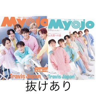 裏モノジャパン 裏モノJAPAN 2023年8月号の通販 by ひむぼん's shop