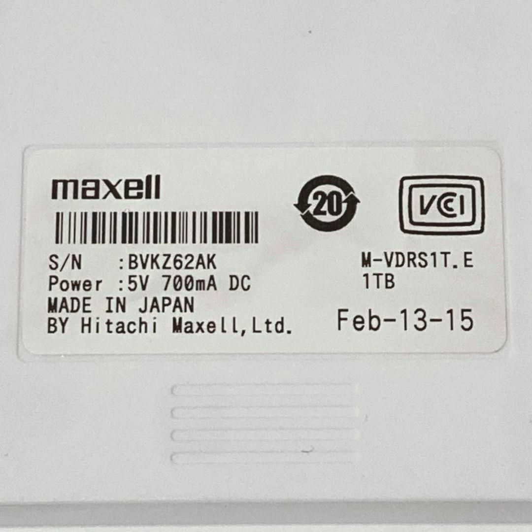 maxell(マクセル)のmaxell iVDR-S 1.0TB カセットハードディスク アイヴィ スマホ/家電/カメラのPC/タブレット(PC周辺機器)の商品写真