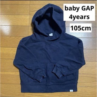 ベビーギャップ(babyGAP)のbabyGAP◆フード付きパーカー(Tシャツ/カットソー)