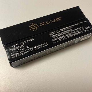 Dr.Ci Labo - ドクターシーラボ リップPW20 唇用美容液 シャイニーローズ 2個