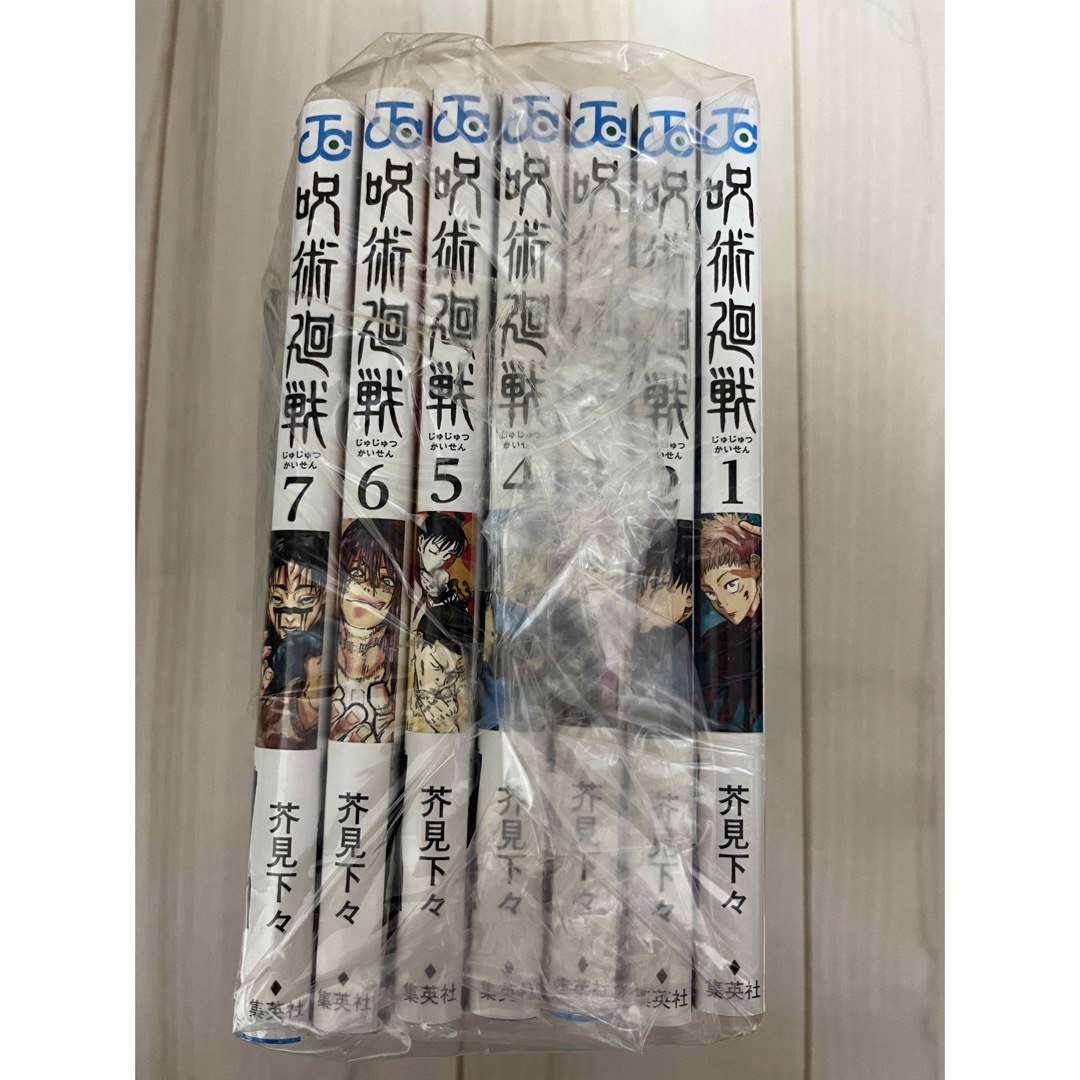 集英社(シュウエイシャ)の【新品未読品】呪術廻戦 0巻〜14巻 エンタメ/ホビーの漫画(少年漫画)の商品写真