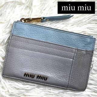 ミュウミュウ(miumiu)の⋟希少品⋞ / ミュウミュウ マドラスレザーフラグメントケース 5MC446(財布)