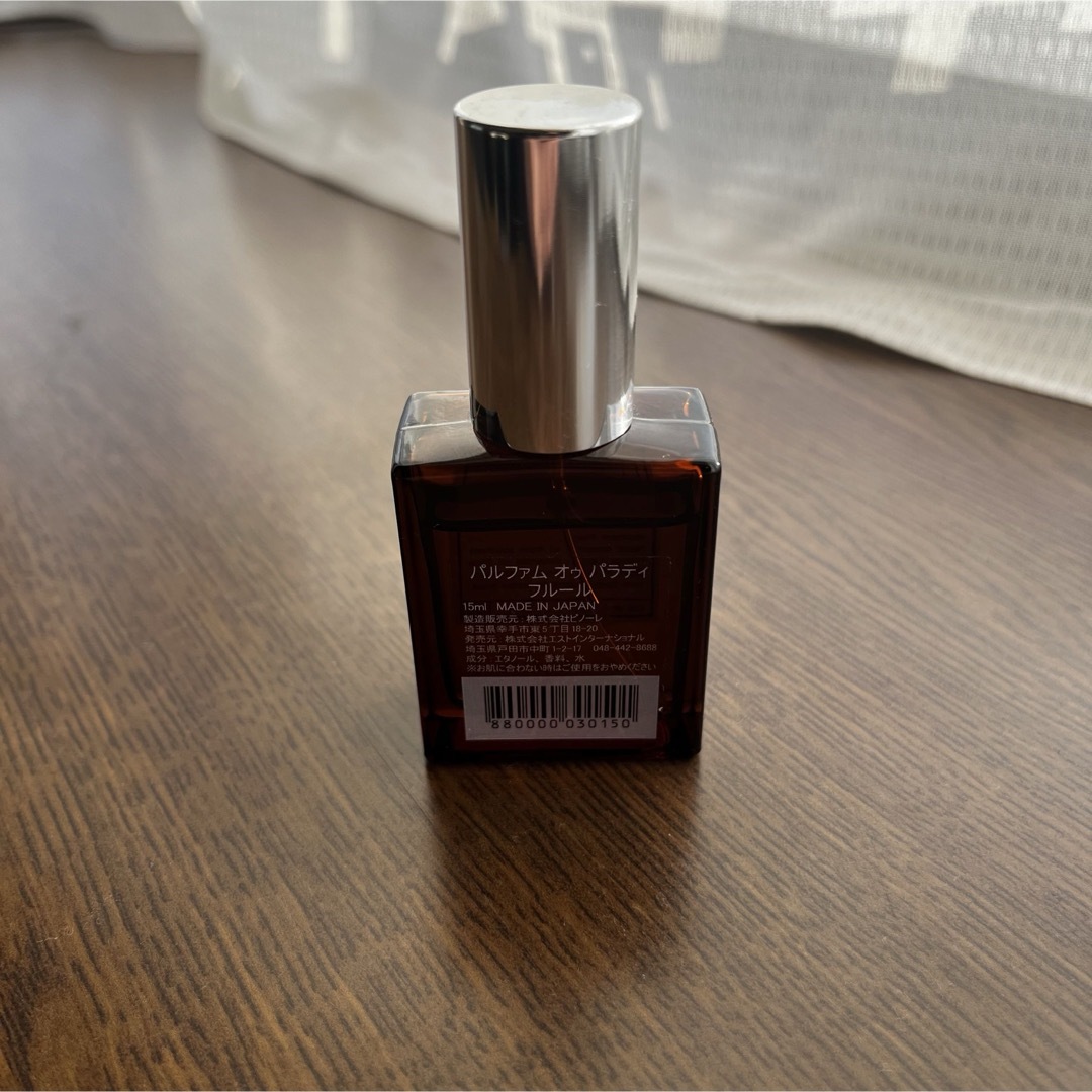 AUX PARADIS(オゥパラディ)のAUX PARADIS FLEUR フルール コスメ/美容の香水(香水(女性用))の商品写真