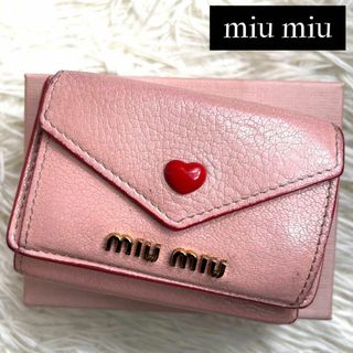 ミュウミュウ マドラス 財布(レディース)の通販 700点以上 | miumiuの 