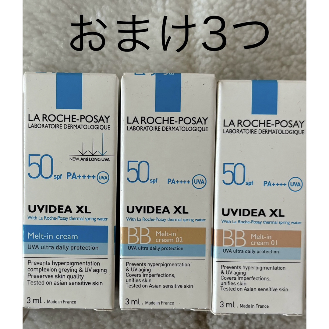 LA ROCHE-POSAY(ラロッシュポゼ)の【おまけ付】ラロッシュポゼ リペアクリームB5+&エファクラ セラム 7点+α コスメ/美容のスキンケア/基礎化粧品(フェイスクリーム)の商品写真