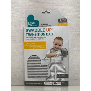 スワドルミー(Swaddle Me)のスワドルアップ ステージ2 トランジションバッグ [オールシーズン] (おくるみ/ブランケット)