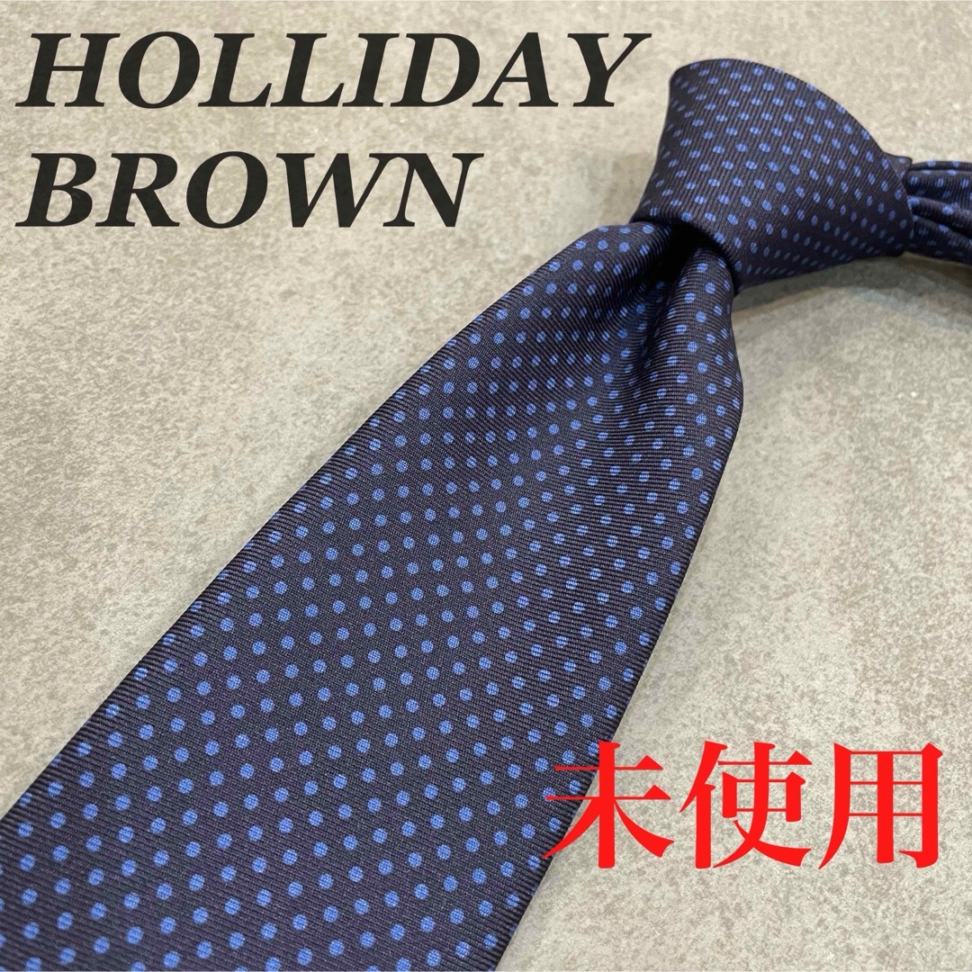 FRANCO BASSI(フランコバッシ)の新品未使用◎HOLLIDAY&BROWN シルク ネクタイ ネイビー ブルー メンズのファッション小物(ネクタイ)の商品写真