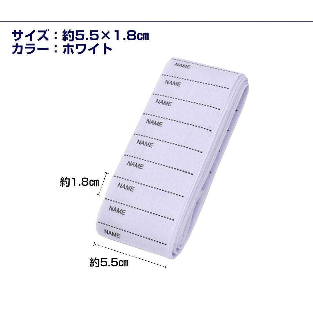 新品 30枚セット アイロン接着 名前シール ラベル 名前付け 入学準備 ハンドメイドの素材/材料(その他)の商品写真