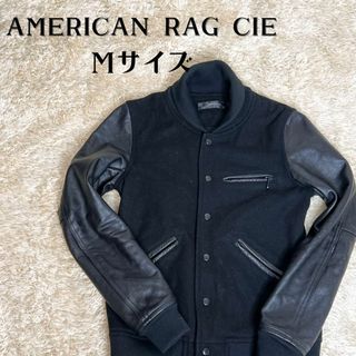 AMERICAN RAG CIE - アメリカンラグジー　スタジャン　袖牛革　Mサイズ　ブラック