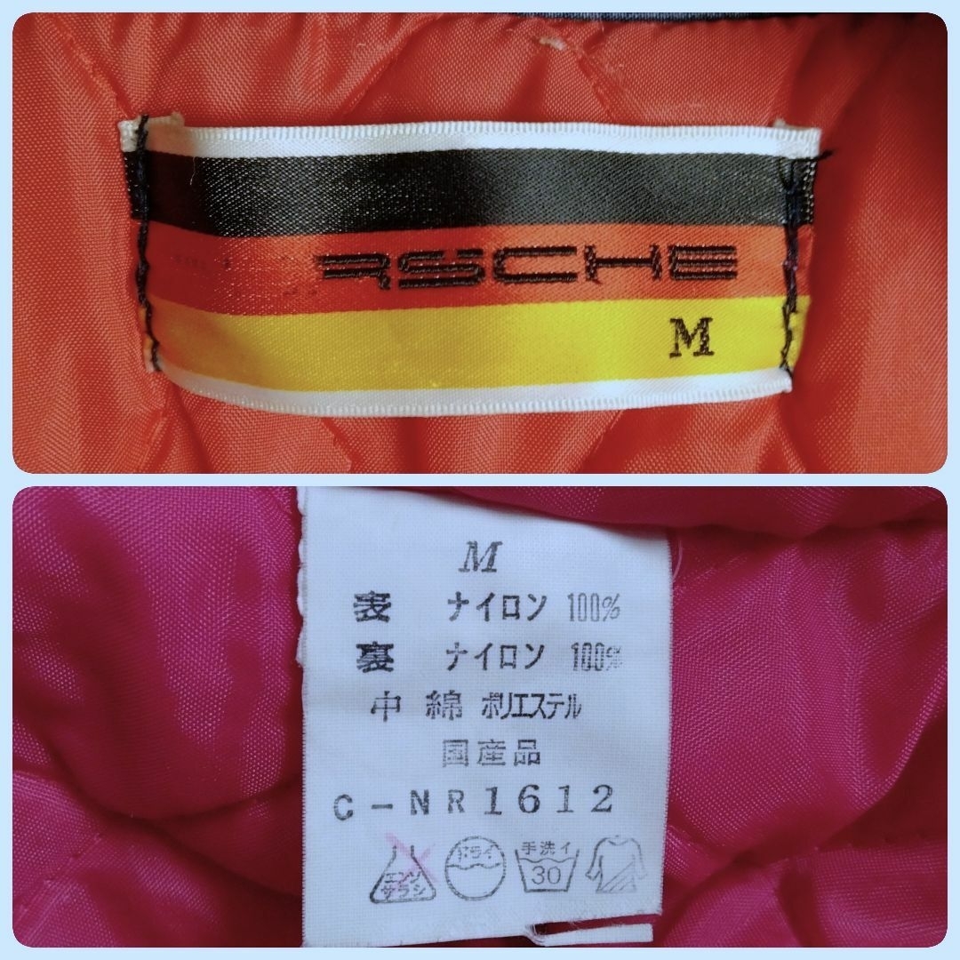 Porsche(ポルシェ)のポルシェ☆ジャンパー　ブルゾン　中綿入り　日本製　襟付き　フルジップ　赤　紺 メンズのジャケット/アウター(ブルゾン)の商品写真