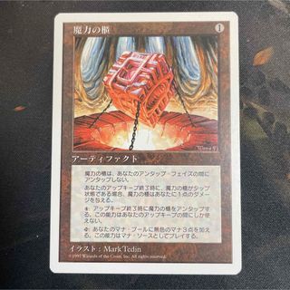 マジック：ザ・ギャザリング - 新品 MTG secret lair Secret Lair x