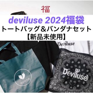 デビルユース(Deviluse)の【新品未使用】deviluse 2024 トートバッグ＆バンダナセット(トートバッグ)