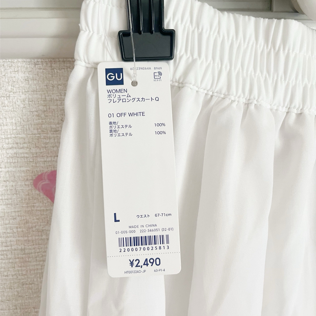 GU(ジーユー)の《最終価格》新品未使用☆GU☆ ボリュームフレアロングスカートQ レディースのスカート(ロングスカート)の商品写真