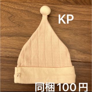 KP - ベビー服　KP ニットプランナー　新生児　帽子　どんぐり帽子 ベビー帽子