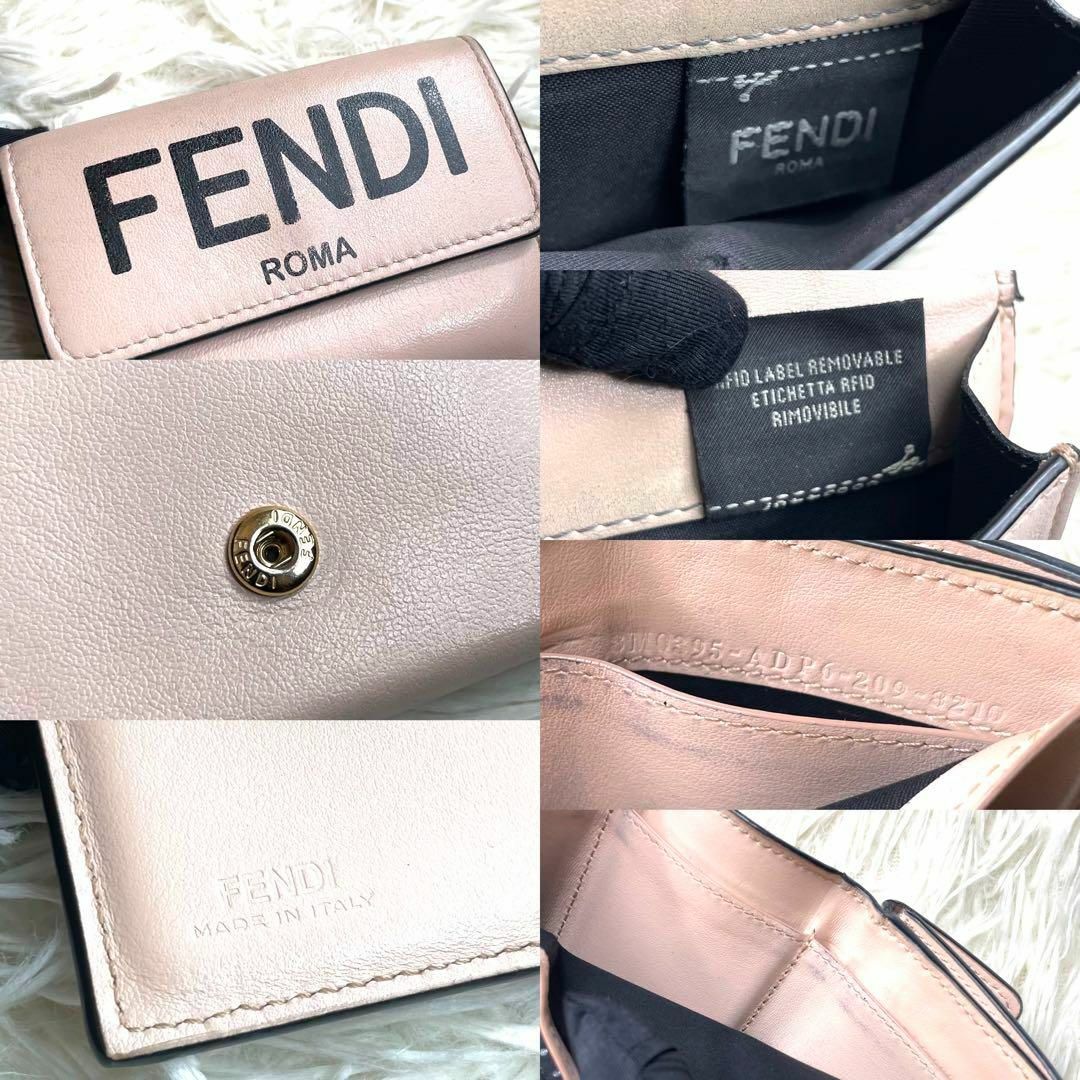 FENDI(フェンディ)の⋟希少品⋞ / フェンディ ビッグロゴマイクロトリフォールドウォレット レディースのファッション小物(財布)の商品写真