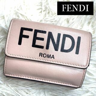 フェンディ(FENDI)の⋟希少品⋞ / フェンディ ビッグロゴマイクロトリフォールドウォレット(財布)