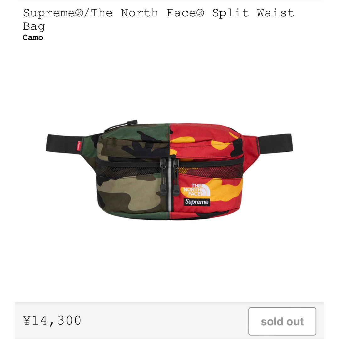 Supreme x The North Face Split Waist Bag | フリマアプリ ラクマ
